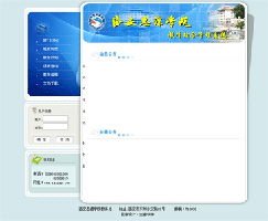 金窗软件 精品教育管理软件的引领者与企业管理咨询专家