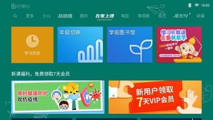 天府软件园超八成企业复工，硬核防疫科技赋能教育软件开发新篇章