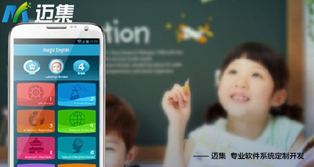 800万学区房与线上教育APP 谁处于真正的风口？